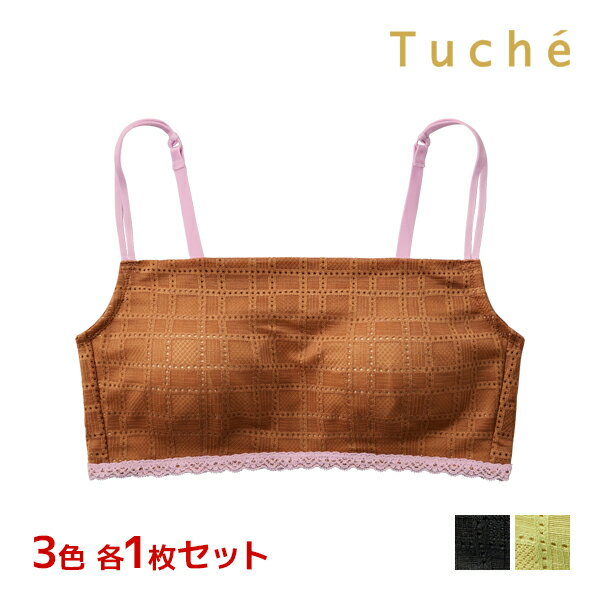 トゥシェ　ランジェリー 3色1枚ずつ 送料無料3枚セット Tuche トゥシェ ナチュラル感ブラ ワイヤレスブラジャー ブラ 女性 グンゼ GUNZE | ノンワイヤーブラ ノンワイヤー ブラジャー 谷間見えない 胸元 見えない おやすみブラ 寝るとき 盛らない 見えてもいいブラ ホックなし インナー おしゃれ