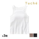 【クーポン10%OFF】送料無料 同色3枚セット Tuche トゥシェ 無撚糸 アメリカンスリーブ パッド付 女性 グンゼ GUNZE | アメリカン スリーブ...
