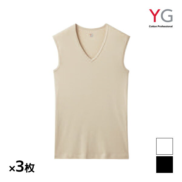 【クーポン10%OFF】送料無料 同色3枚セット YG ワイジー NEXTRA+ COOL Vネック