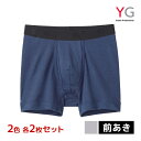 【クーポン10%OFF】2色2枚ずつ 送料無料4枚セット YG ワイジー DRY&DEO ボクサーブリーフ 前あき パンツ グンゼ GUNZE | ボクサーブリ...