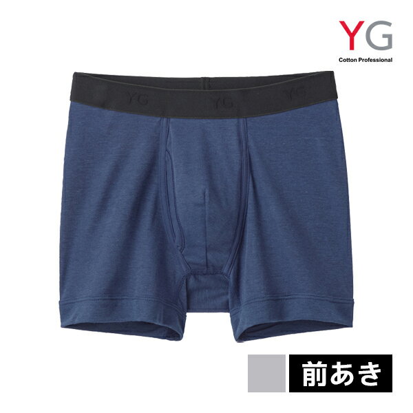 楽天モテ下着 楽天市場支店【クーポン10％OFF】YG ワイジー DRY&DEO ボクサーブリーフ 前あき パンツ グンゼ GUNZE | ボクサーブリーフ ボクサー 前開き ボクサーパンツ ブランド メンズボクサーパンツ 下着 メンズ 男性 男性下着 紳士下着 メンズ下着パンツ 紳士 綿混 パンティ おしゃれ 旦那 父 プレ