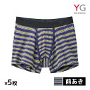【クーポン10%OFF】送料無料 同色5枚セット YG ワイジー ボクサーブリーフ 前あき パンツ グンゼ GUNZE | ボクサーブリーフ ボクサー 前開き ...