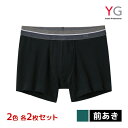 【クーポン10%OFF】2色2枚ずつ 送料無料4枚セット YG ワイジー ボクサーブリーフ 前あき パンツ グンゼ GUNZE | ボクサーブリーフ ボクサー ...