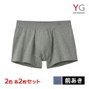 【クーポン10%OFF】2色2枚ずつ 送料無料4枚セット YG ワイジー 杢ベア天 ボクサーブリーフ 前あき パンツ グンゼ GUNZE | ボクサーブリーフ ...