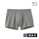 【5日限定エントリーで最大100%ポイントバック】YG ワイジー 杢ベア天 ボクサーブリーフ 前あき パンツ グンゼ GUNZE | ボクサーブリーフ ボクサー...