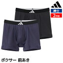 adidas アディダス ボクサーパンツ 前あき 2枚組 パンツ 紳士 グンゼ GUNZE | ボクサー ボクサーブリーフ 前開き スポーツ ブランド メンズボ...