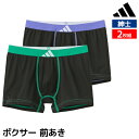 【クーポン10%OFF】adidas アディダス ボクサーパンツ 前あき 2枚組 パンツ 紳士 グンゼ GUNZE | ボクサー ボクサーブリーフ 前開き スポ...