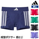 【クーポン10%OFF】adidas アディダス ボクサーパンツ 前とじ パンツ 紳士 グンゼ GUNZE | ボクサー ボクサーブリーフ 前閉じ スポーツ ブランド メンズボクサーパンツ 下着 メンズ 男性 速乾 すぐ乾く メンズ下着パンツ 赤 黒 青 ジム スポーツ