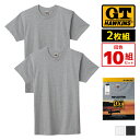 【クーポン10%OFF】送料無料10組セット 計20枚 G.T.HAWKINS ホーキンス クルーネック Tシャツ 2枚組 メンズ 男性 グンゼ GUNZE| ...