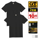 【クーポン10%OFF】送料無料10組セット 計20枚 G.T.HAWKINS ホーキンス Vネック Tシャツ 2枚組 メンズ 男性 グンゼ GUNZE | ま...