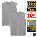【クーポン10%OFF】送料無料10組セット 計20枚 G.T.HAWKINS ホーキンス サーフシャツ 2枚組 メンズ 男性 グンゼ GUNZE| まとめ買い...