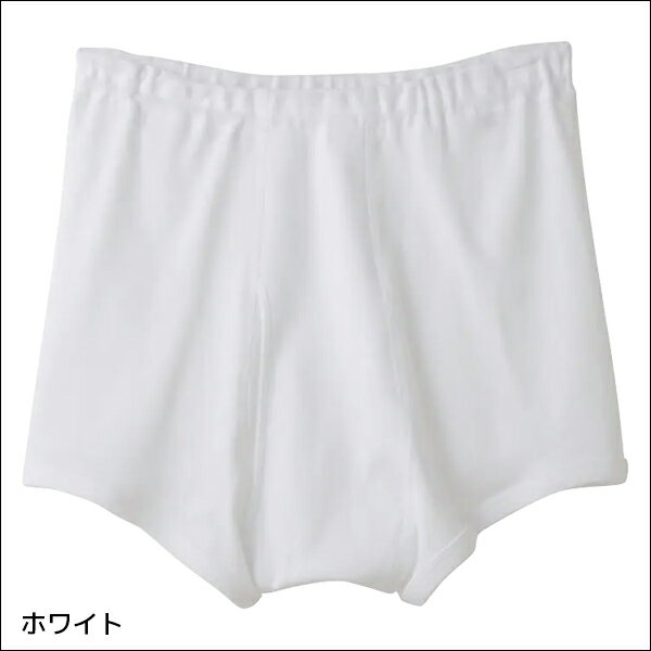 【クーポン10%OFF】送料無料 同色3枚セット 快適工房 トランクス 前あき 3Lサイズ 綿100% 日本製 パンツ グンゼ GUNZE | 前開き トランクスパンツ メンズトランクス 下着 白 ベージュ 3l 大きいサイズ ゆったり 父 祖父 旦那 男性 紳士 メンズ