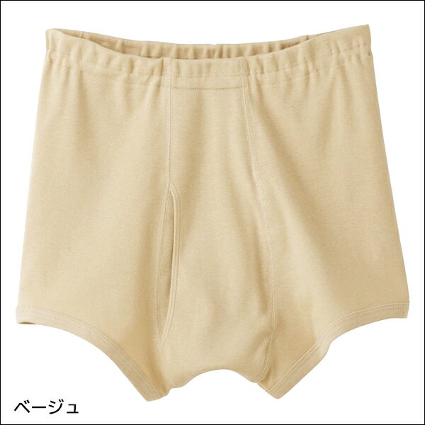 【クーポン10%OFF】送料無料 同色3枚セット 快適工房 トランクス 前あき 3Lサイズ 綿100% 日本製 パンツ グンゼ GUNZE | 前開き トランクスパンツ メンズトランクス 下着 白 ベージュ 3l 大きいサイズ ゆったり 父 祖父 旦那 男性 紳士 メンズ