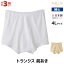 送料無料 同色3枚セット 快適工房 トランクス 前あき 4Lサイズ 綿100% 日本製 パンツ グンゼ GUNZE | ..
