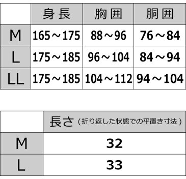 綿スパン入り腹巻き LLサイズ グンゼ GUNZE はらまき ハラマキ |寒さ 冷え症 あたたか あったかグッズ あったかインナー 暖かい 防寒 あったか 冬 冷え対策 冷え性 グッズ おなか お腹 ウォーマー メンズインナー レディースインナー メンズ レディース インナー