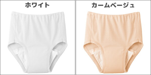 モテ下着 楽天市場支店の愛情らくらく 着替えらくらく肌着 介護ウェア ショーツ 失禁パンツ 50cc対応 尿漏れパンツ 介護下着 介護肌着 グンゼ GUNZE 通販 | 介護用衣料 介護ウエア 失禁用品 女性用 婦人用 レディース レディス インナー｜アングル3
