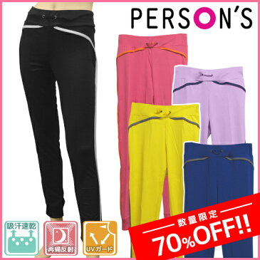 70%OFF PERSON'S パーソンズ レディース トレーニングスキニーパンツ Galax ギャレックス 訳あり 半額以下 スポーツウェア ジャージ スポーツウエア