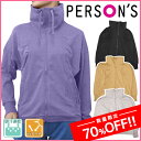 数量限定70%OFF 送料無料 PERSON'S パー