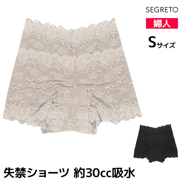 50%OFF SEGRET 졼 졼 Ǣϳѥ 30ccۿ  ؿ ǥ ǥ Ǣϳ쥷硼 إ...