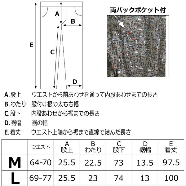 数量限定50%OFF Tuche トゥシェ レギンスパンツ レギパン パギンス ツイード柄プリント レーヨン フルレングス丈 グンゼ GUNZE SALE アウトレットセール 訳あり 半額以下 | レディース レギンス パンツ グンゼレギンス ズボン ボトムス ボトム 女性 スパッツ 女性用 婦人