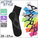 ACTIVE STYLE スポーツ アーチサポート メンズソックス ショート丈 グンゼ GUNZE くつした くつ下 靴下 通販 グンゼ GUNZE | グンゼ GUNZE グンゼ GUNZE グンゼ