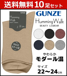 ̵10­å Humming Walk ϥߥ󥰥 ǥå 쥮顼  GUNZE Ĥ Ĳ  | ǥ  İ  ١   ؿ 졼 å ͥӡ ǥ  å ؿͷ 쥮顼å