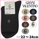 GIANNI VALENTINO バレンチノ レディースソックス レギュラー丈 グンゼ GUNZE くつした くつ下 靴下 レディース ソックス 婦人 白 黒 ネイビー 紺 ベージュ グレー レディース靴下 ワンポイント リブソックス 婦人靴下 おしゃれ レディス 女性靴下 オシャレ おしゃれ靴下