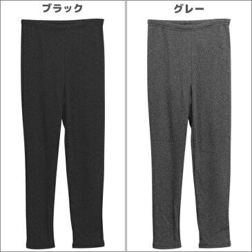 SABRINA サブリナ 極暖レギンス 裏側毛布タッチフットレス 防寒 ヒートインナー|冬用 温かい 暖かい あったかグッズ レッグウェア 女性 婦人 レディース レディス 厚手 あったか レギンス タイツ レギンスタイツ グンゼ GUNZE あったかインナー 秋冬用 寒さ対策