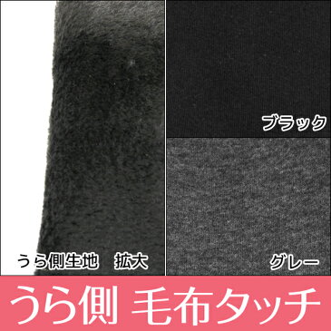 SABRINA サブリナ 極暖レギンス 裏側毛布タッチフットレス 防寒 ヒートインナー|冬用 温かい 暖かい あったかグッズ レッグウェア 女性 婦人 レディース レディス 厚手 あったか レギンス タイツ レギンスタイツ グンゼ GUNZE あったかインナー 秋冬用 寒さ対策