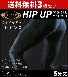 冬にスキニーは寒い メンズ向けの防寒対策は下に履くもので全然違う うみろーど 冬にスキニーは寒い メンズ向けの防寒対策は下に履くもので全然違う うみろーど