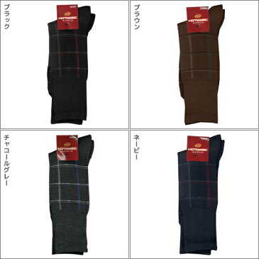HOTMAGIC ホットマジック カジュアル メンズソックス グンゼ GUNZE くつした くつ下 冷え取り靴下 ソックス 防寒インナー 温感 | あたたか 暖かい 冬 あったか靴下 あったかインナー あったかグッズ おしゃれ オシャレ 黒 父の日 父 祖父 ギフト プレゼント あったか 男性