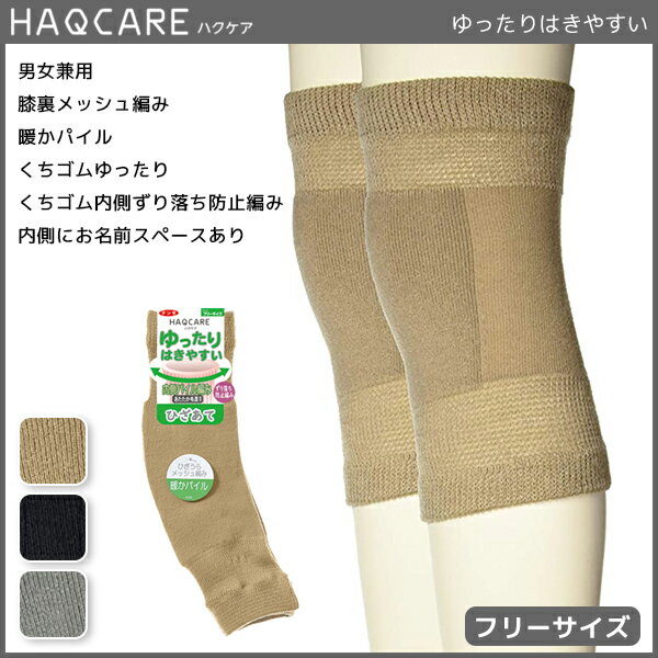 HAQCARE ϥ ˽ äϤ䤹 Ȥѥ Ҥ  GUNZE |  ǥ   » ...