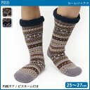 POLO ポロ 裏ボア ルームソックス メンズソックス グン...