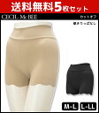 送料無料5枚セット CECIL ...