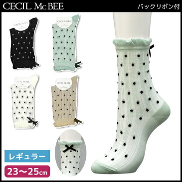 CECIL McBEE セシルマクビー レディースソックス グンゼ GUNZE くつした くつ下 靴下 | レディース レディス 黒 ブラック 女性 ソックス 婦人 ブランド レディース靴下 婦人用靴下 婦人靴下 婦人ソックス レディースくつした 女性用靴下 おしゃれ かわいい リボン