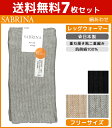 【クーポン10%OFF】送料無料7足セット SABRINA サブリナ 肌側絹100% レッグウォーマー レディースソックス グンゼ GUNZE くつした くつ下...