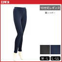 EDWIN エドウィン レギンス スパッツ グンゼ GUNZE レディース レディス 女性 婦人 レギパン パンツ レギンスパンツ スキニー スキニーパンツ ズボン ボトム ボトムス あったかレギパン あったか あったかレギンス 暖かい 温かい あたたかい ブランド 10分丈レギンス