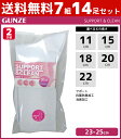 送料無料7組セット 計14足 SUPPORT&CLEAN サポート&クリーン 2足組 大きめ 靴下 グンゼ GUNZE | レディース 女性 婦人 女の子 ソックス くつした 女性靴下 婦人靴下 子供 サポートソックス レディース靴下 スクール スニーカー 白ソックス キッズ 白靴下 短い 長いめ 白