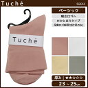 Tuche トゥシェ レディースソックス クルー丈 靴下 グンゼ GUNZE | レディース レディス 女性 婦人 くつした くつ下 ソックス パンプス ヒール スニーカー ローファー スニーカーソックス パンプスソックス おしゃれ かわいい クルーソックス ショート 無地 カラー