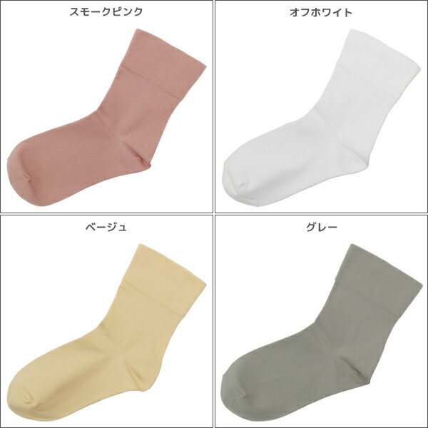4色3足ずつ 送料無料12足セット Tuche トゥシェ レディースソックス クルー丈 靴下 グンゼ GUNZE | レディース レディス 女性 婦人 くつした くつ下 ソックス パンプス ヒール スニーカー ローファー スニーカーソックス パンプスソックス おしゃれ ショート 無地 カラー