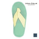 【クーポン10%OFF】UCHI-COLLE ウチコレ サンダルタイプ おうちスリッポン スリッパ グンゼ GUNZE | ルームスリッパ ルームシューズ ルー...
