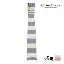 【20日限定エントリーで最大100%ポイントバック】送料無料 同色5足セット UCHI-COLLE ウチコレ ナイトソックス 着圧ソックス 靴下 グンゼ GUNZE | レディース 着圧 くつした くつ下 ルームソックス ナイト 寝る時 オープントゥ つま先なし オーバーニー 着圧靴下 おやすみソ