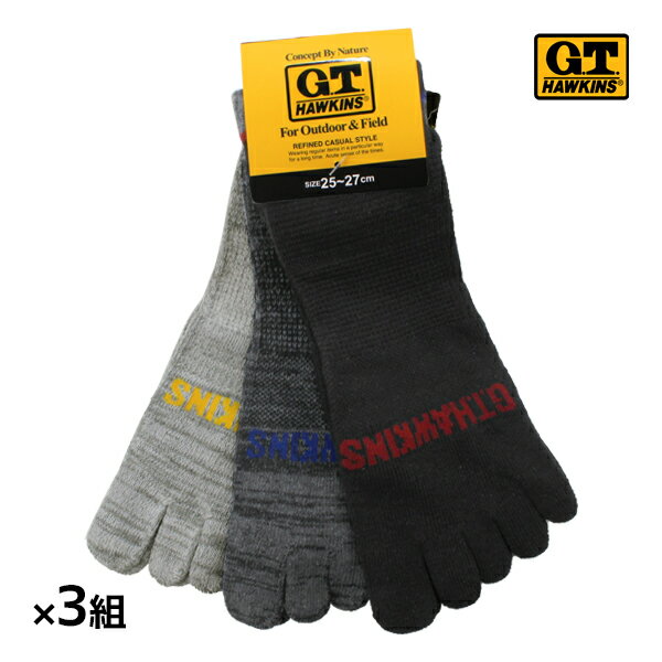 楽天モテ下着 楽天市場支店【クーポン10％OFF】送料無料3組セット 計9足 G.T.HAWKINS ホーキンス メンズソックス 3足組 グンゼ GUNZE くつした くつ下 靴下 | メンズ 男性 紳士 ソックス ブランド メッシュ メンズくつ下 おしゃれ かっこいい スニーカー 父の日 ビジネス プレゼント アウトドア キャン