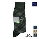 【クーポン10%OFF】送料無料 同色10足セット POLO ポロ カジュアル メンズソックス グンゼ GUNZE くつした くつ下 靴下 | メンズ 男性 紳...