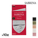 【クーポン10%OFF】送料無料 同色10足セット SABRINA サブリナ Natural レディースソックス 女性 婦人 靴下 グンゼ GUNZE | ソックス くつした くつ下 レディース ストッキングくつ下 ストッキング靴下 クルーソックス パンスト ショート クルー