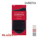 4色2足ずつ 送料無料8足セット SABRINA サブリナ Natural レディースソックス 女性 婦人 靴下 グンゼ GUNZE | ソックス くつした くつ下 レディース ストッキングくつ下 ストッキング靴下 クルーソックス ショート クルー ストッキング ショートソックス おしゃれ 可愛い