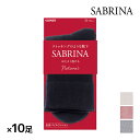 【クーポン10%OFF】送料無料 同色10足セット SABRINA サブリナ Natural レディースソックス 女性 婦人 靴下 グンゼ GUNZE | ソックス くつした くつ下 レディース ストッキングくつ下 ストッキング靴下 クルーソックス パンスト ショート クルー