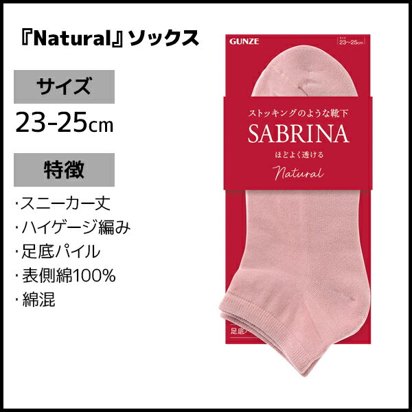 春夏新作★レディース 靴下★ソックス★快適 通気性良い 履き心地良い 靴下中長セクション