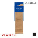 2色3足ずつ 送料無料6足セット SABRINA サブリナ Shape レディースソックス ハイソックス 女性 婦人 靴下 グンゼ GUNZE | ソックス 着圧 圧着 加圧 くつした くつ下 着圧靴下 着圧ソックス 圧着靴下 ストッキングくつ下 ストッキング靴下 加圧ソックス 加圧靴下 ひざ下 膝下