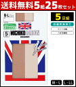 送料無料5組セット 計25足 MICHIKO LONDON KOSHINO ミチコロンドン SCYサポート 5足入 グンゼ GUNZE | レディース パンティーストッキング パンティストッキング つま先補強 パンスト まとめ買い 女性 ストッキング 黒 mサイズ lサイズ llサイズ